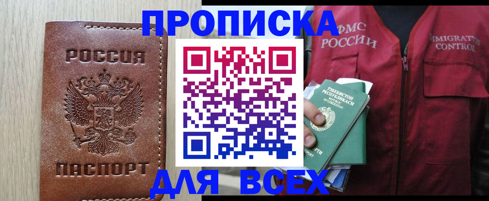 регистрация для дет. сада в Тамбове